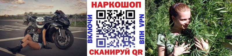 Купить наркотик Костерёво Гашиш КОКАИН МЕФ Бошки Шишки