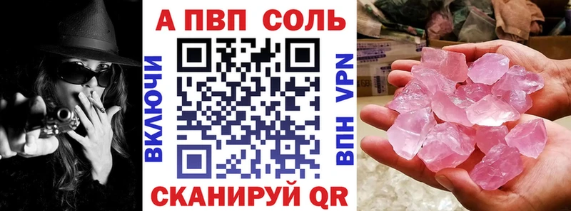 Alpha-PVP СК  Костерёво 
