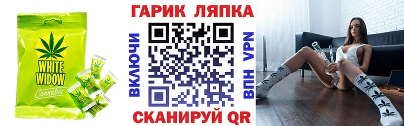 дарнет шоп  Костерёво  Печенье с ТГК конопля 