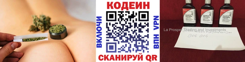 hydra как зайти  Костерёво  Codein напиток Lean (лин)  что такое наркотик 