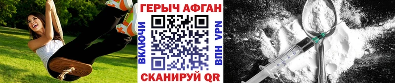 ГЕРОИН Heroin  дарк нет формула  Костерёво  купить наркоту  ссылка на мегу ССЫЛКА 