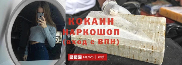 гашишное масло Киренск