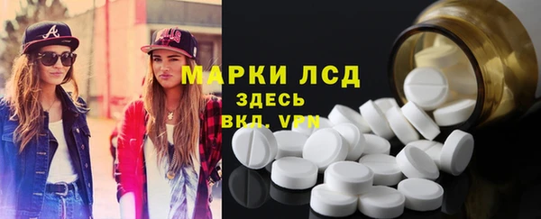 мяу мяу кристалл Козловка