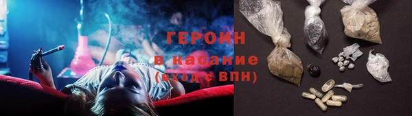 COCAINE Кинешма
