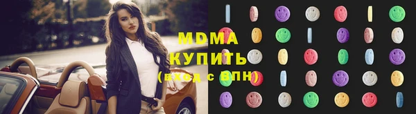 мяу мяу кристалл Козловка