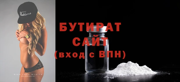 гашишное масло Киренск