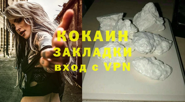 гашишное масло Киренск