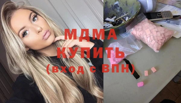 гашишное масло Киренск