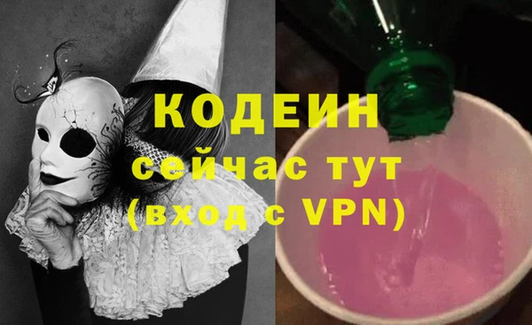 COCAINE Кинешма