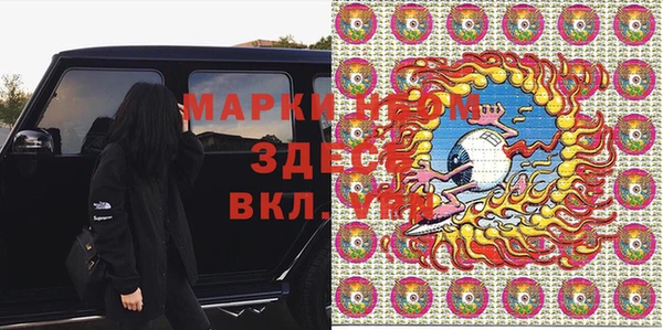 мдма Киреевск
