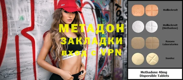 мдма Киреевск