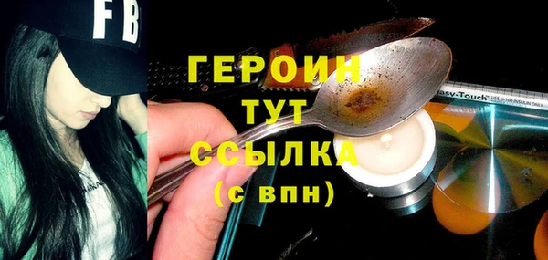 мдма Киреевск