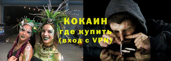 гашишное масло Киренск