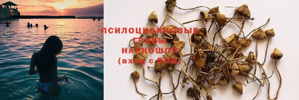 гашишное масло Киренск