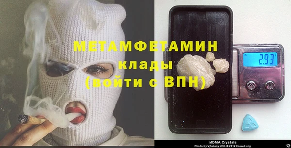 COCAINE Кинешма