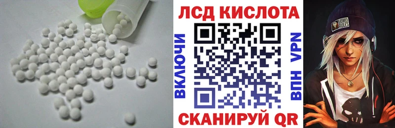 LSD-25 экстази кислота  Костерёво 