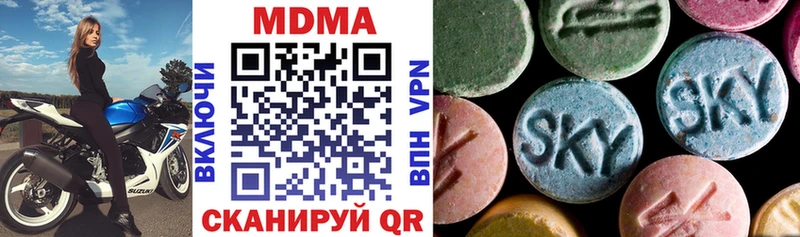 MDMA VHQ  Костерёво 