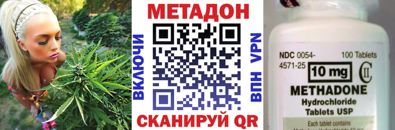 Метадон кристалл  Костерёво 