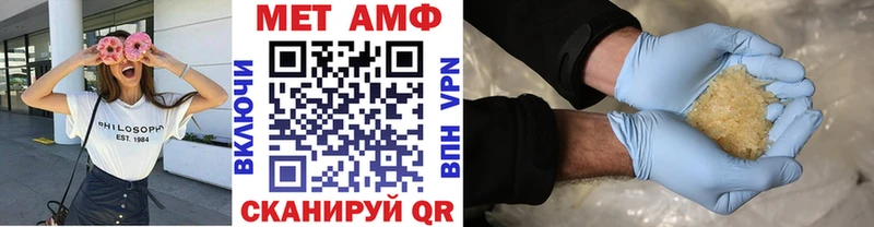 где можно купить   Костерёво  Метамфетамин винт 