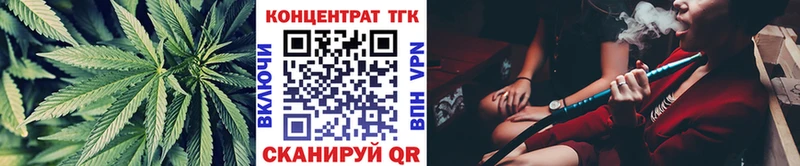 ТГК вейп с тгк Костерёво