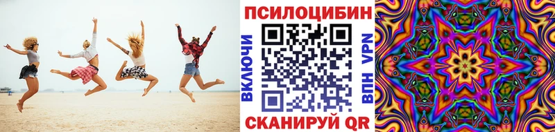 Галлюциногенные грибы GOLDEN TEACHER  Костерёво 
